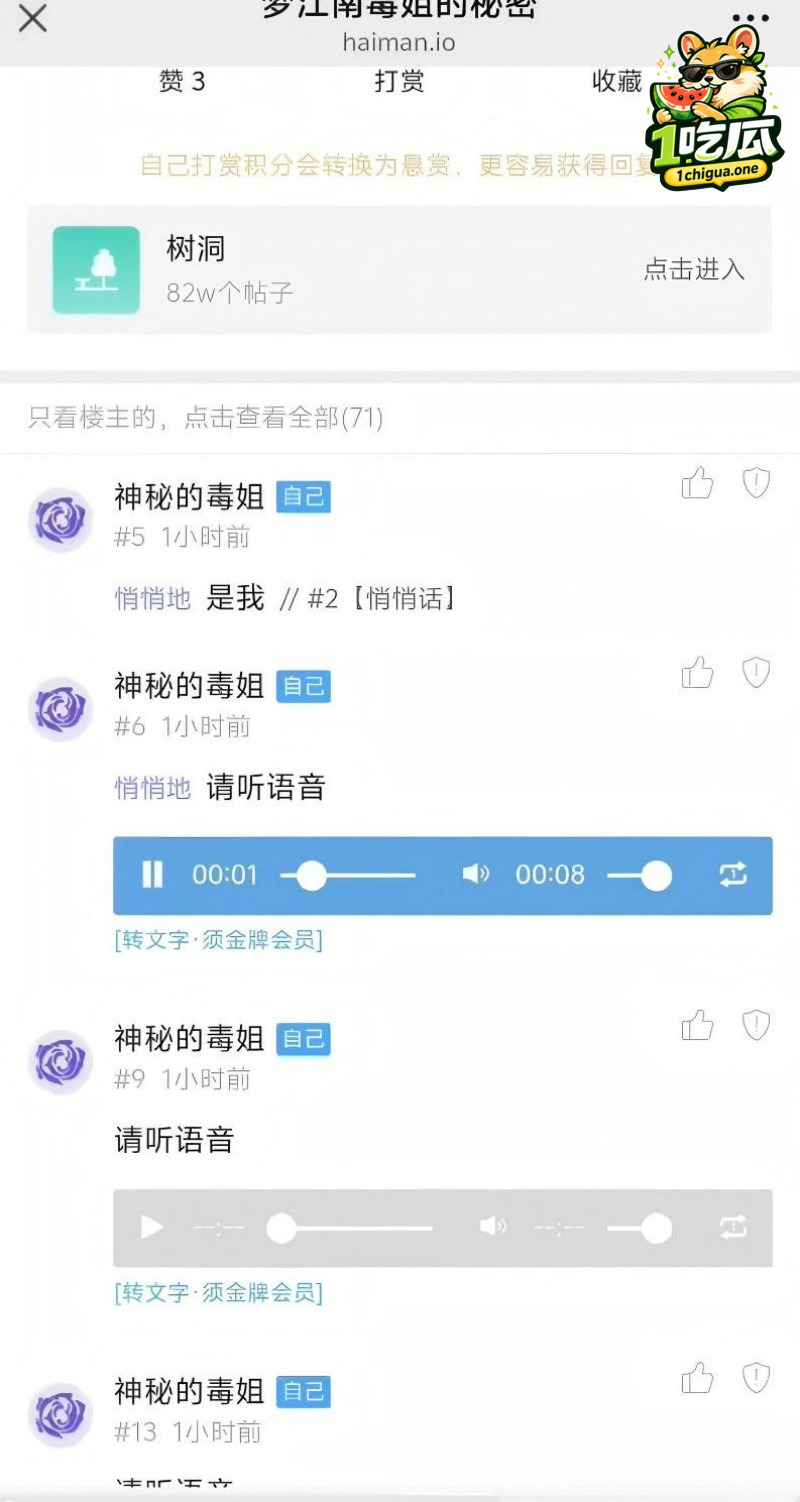 官方怒怼玩家却变本加厉