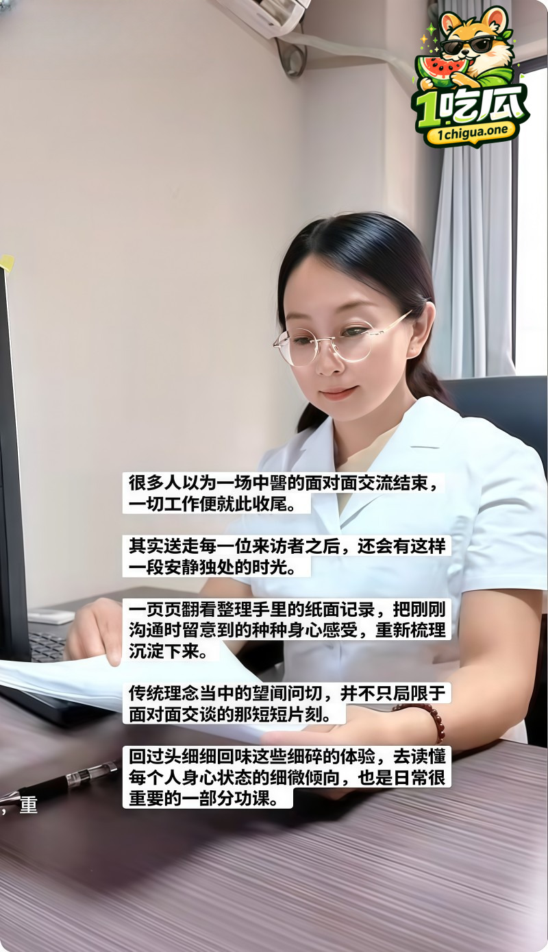 霍晓彤反差一面