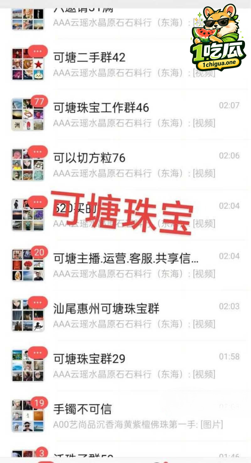 女主肩部纹身引发热议