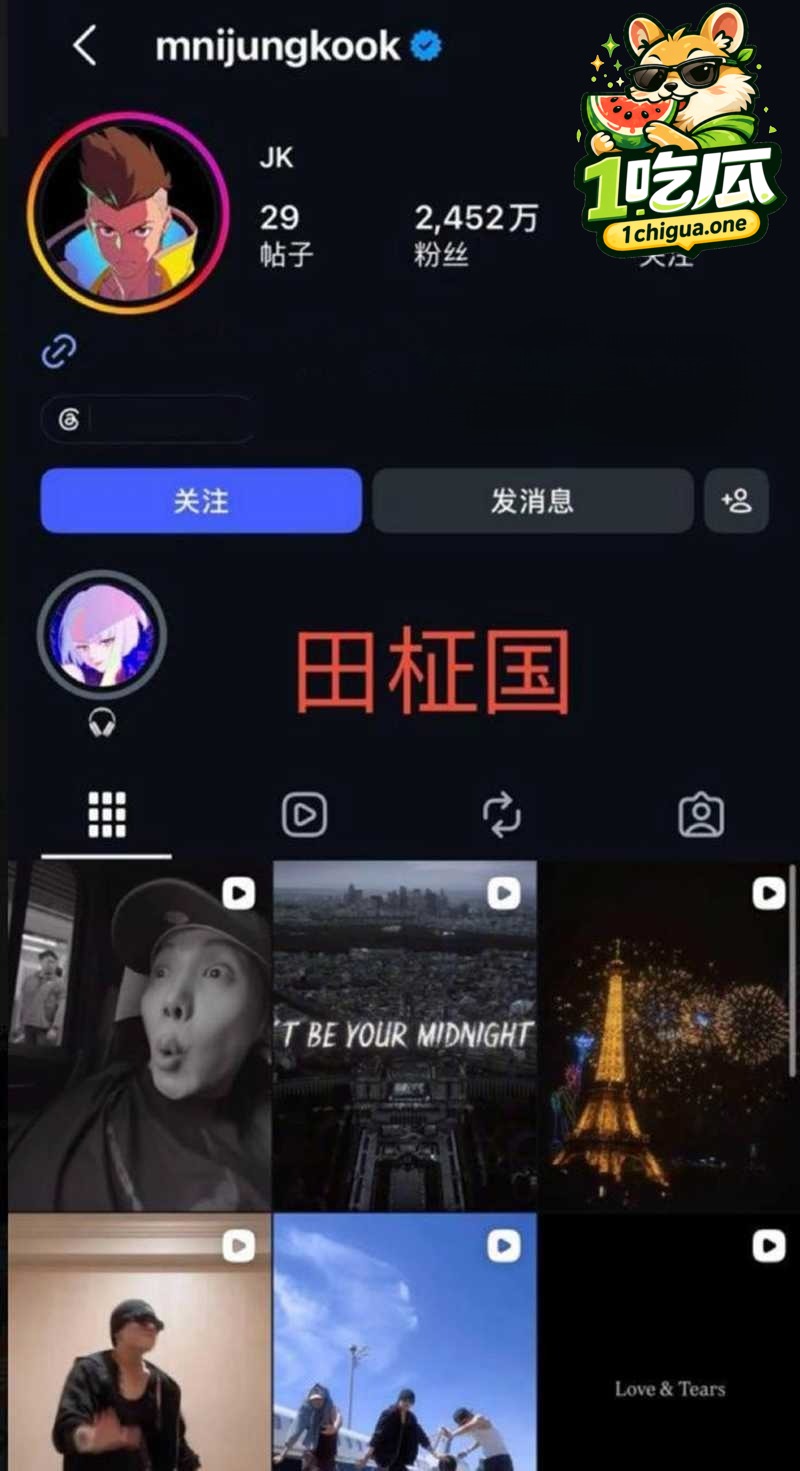 韩娱顶流防弹少年团 田柾国 打炮不拉窗帘 被曝睡遍女星 母子乱伦被实锤