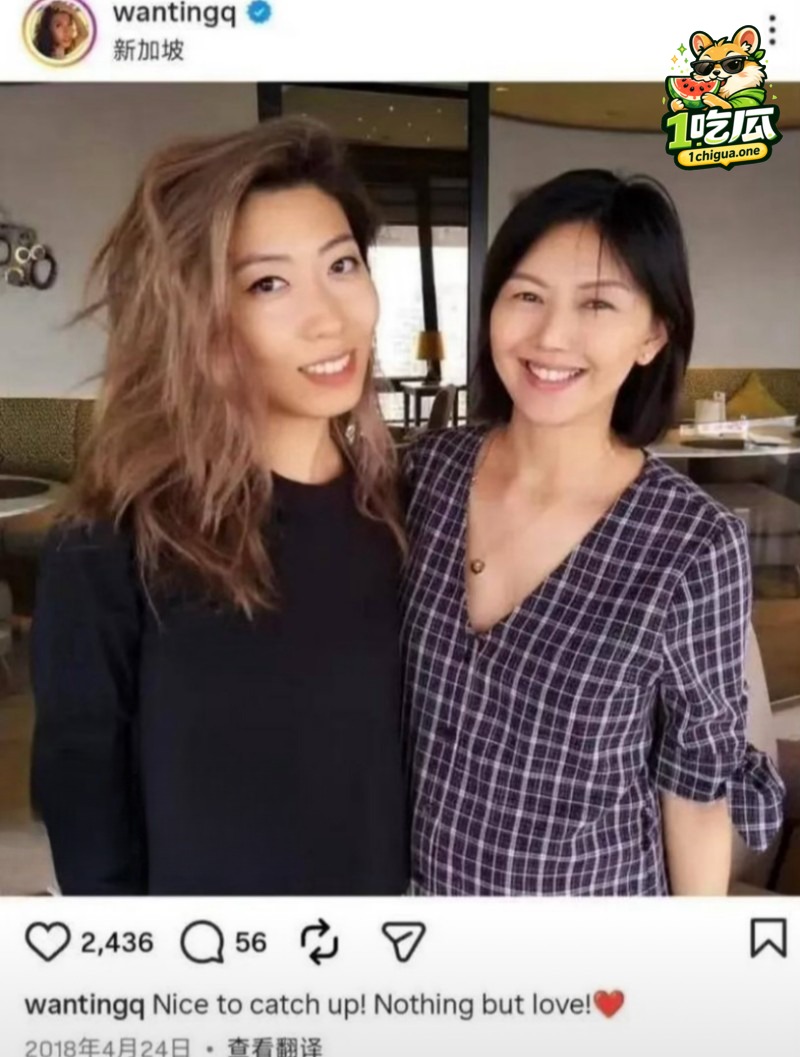 曲婉婷母亲张明杰案件的是什么?