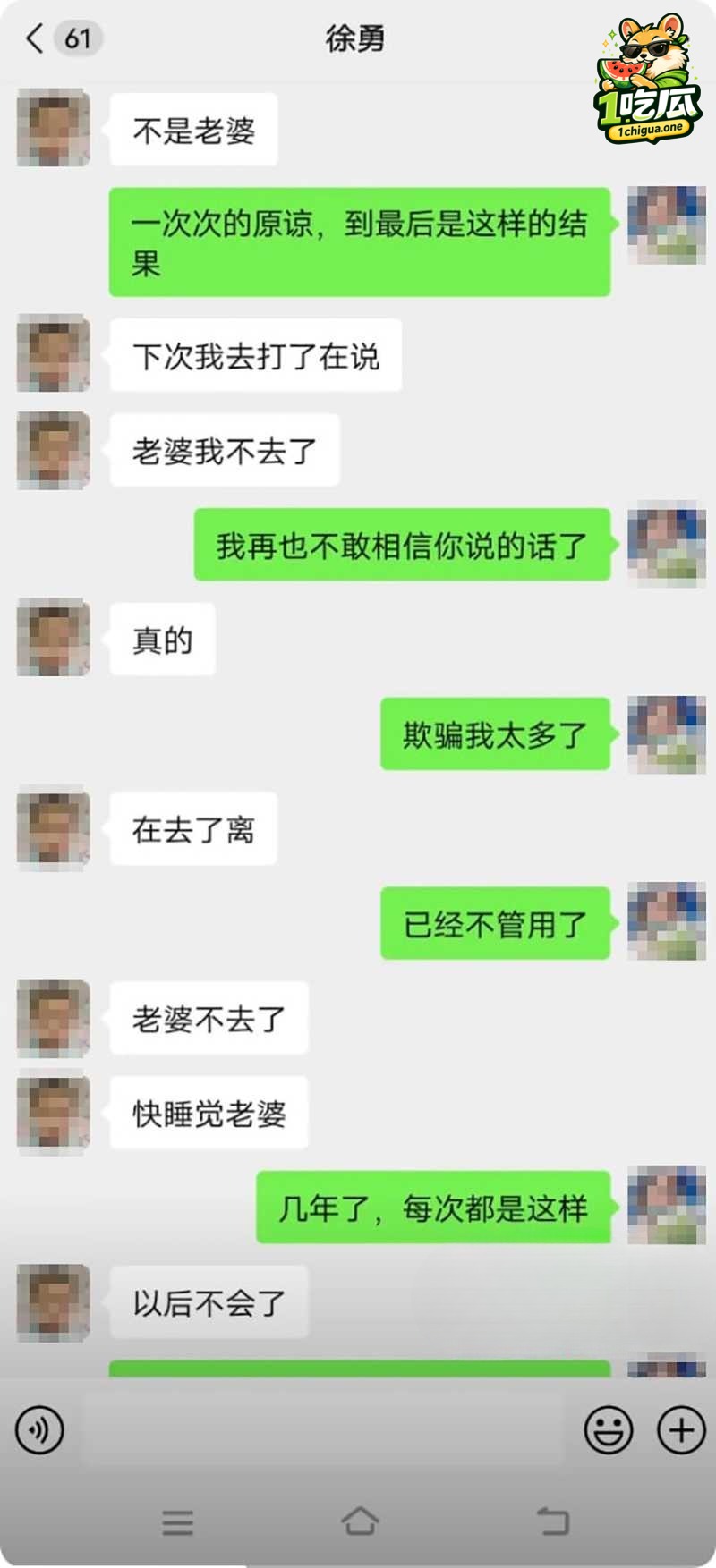 一亿七是怎么贪出来的