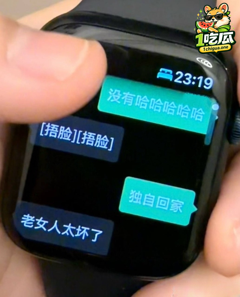 廖源开房出轨实锤