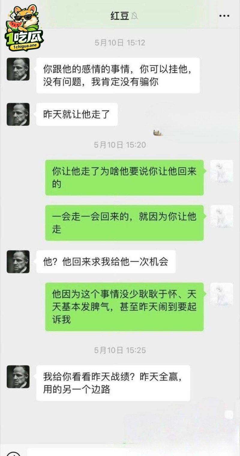 渣男行径被彻底曝光