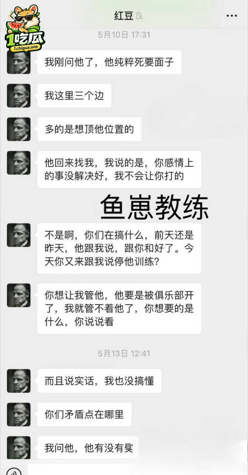 渣男行径被彻底曝光