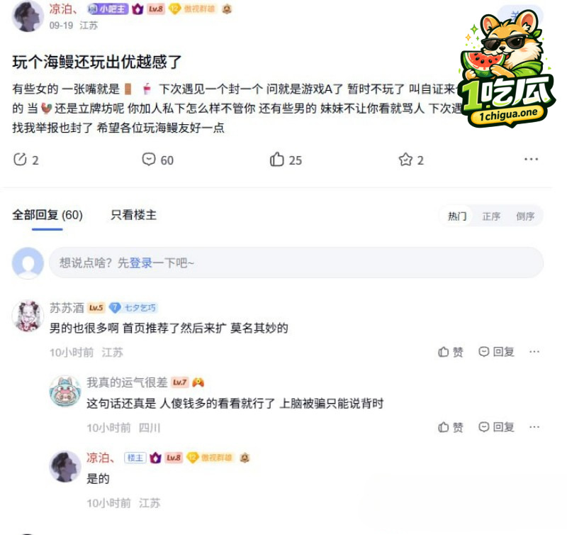圈内涉黄情况十分严重
