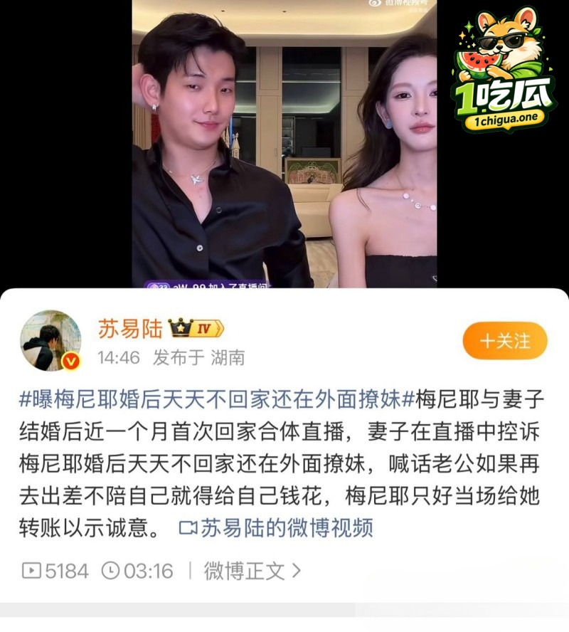 网友热议出轨事件