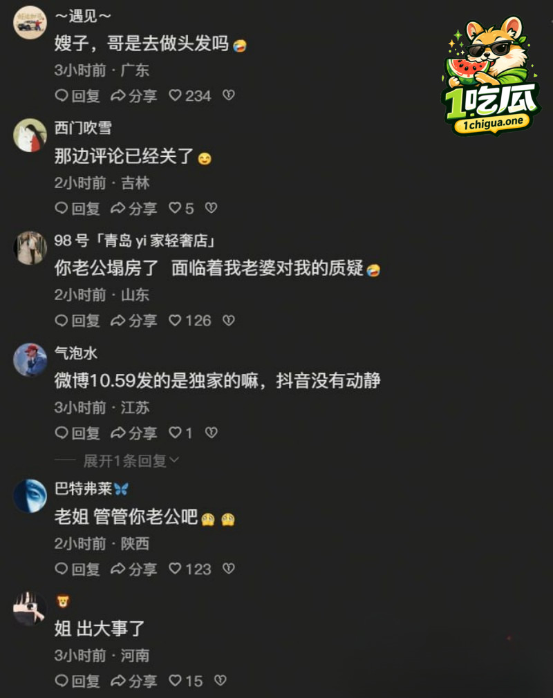 包贝尔再陷酒店出轨门