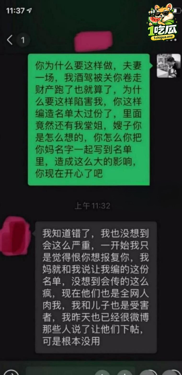 人前仪表堂堂人后衣冠禽兽