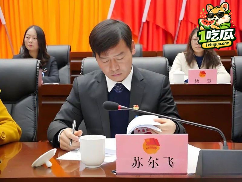 云南曲靖师宗副县长 苏尔飞 出轨女下属致孕 仅4万想私了 女方鱼死网破实名举报