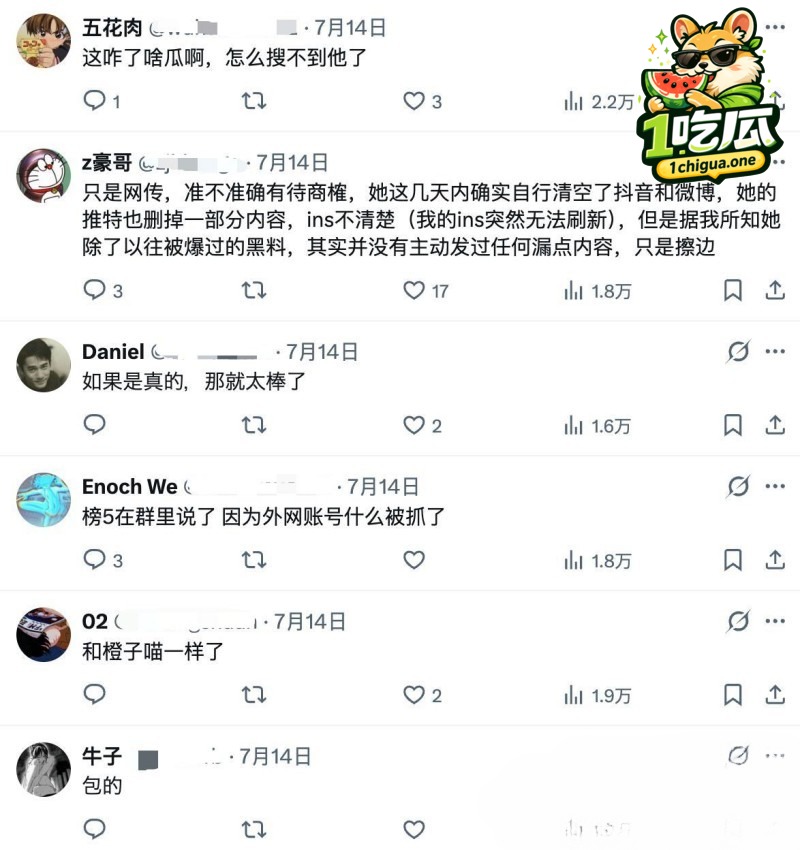 Sunny77被抓的具体原因是什么？
