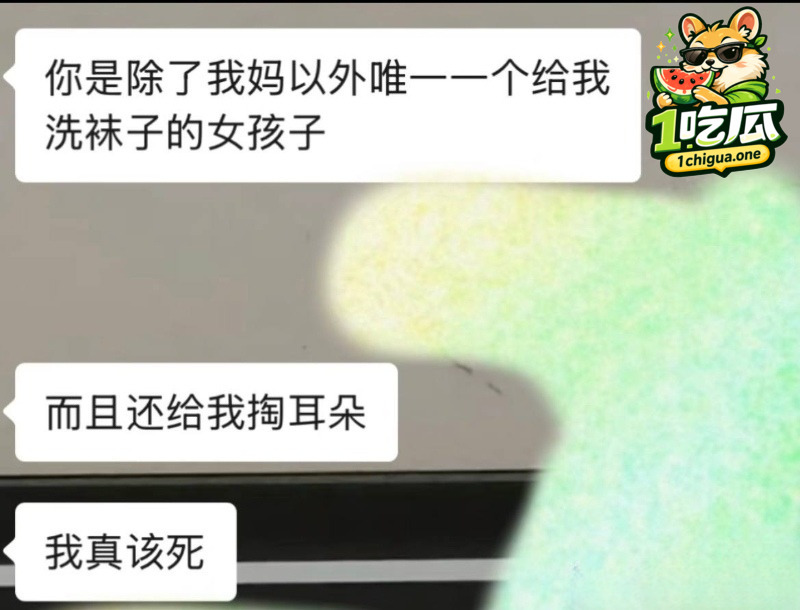 廖源出轨事情败露
