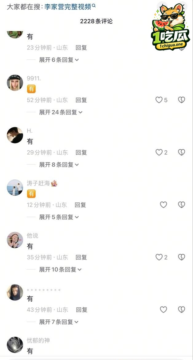 高密李家营4分33秒视频流出 纹身壮汉无套后入小寡妇 骚逼直喊 俺滴娘嘞 安阳娘来 怪疼