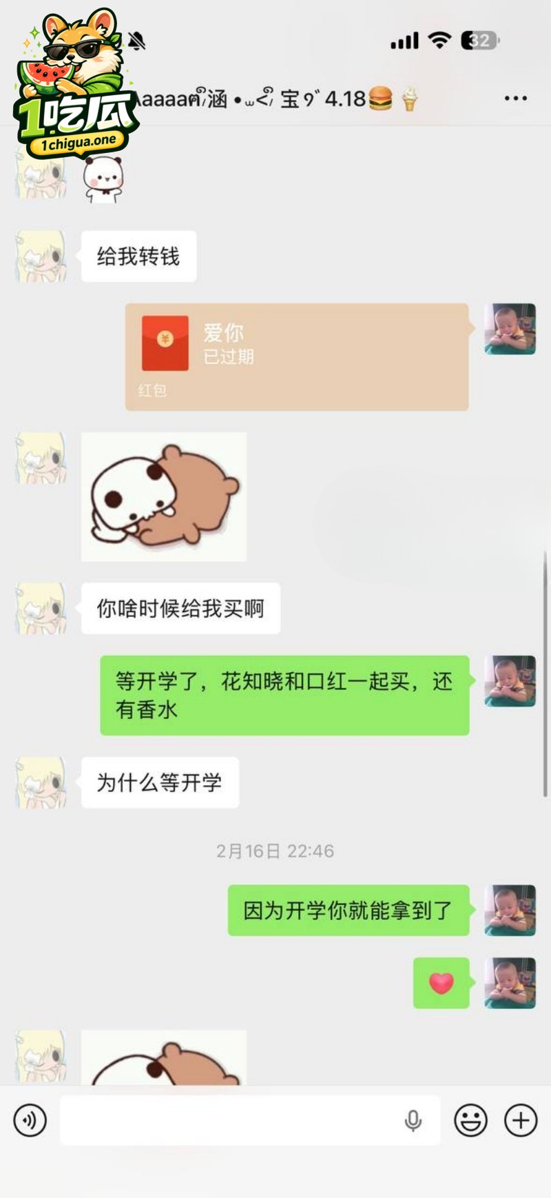 女生妈妈如何回应指控？