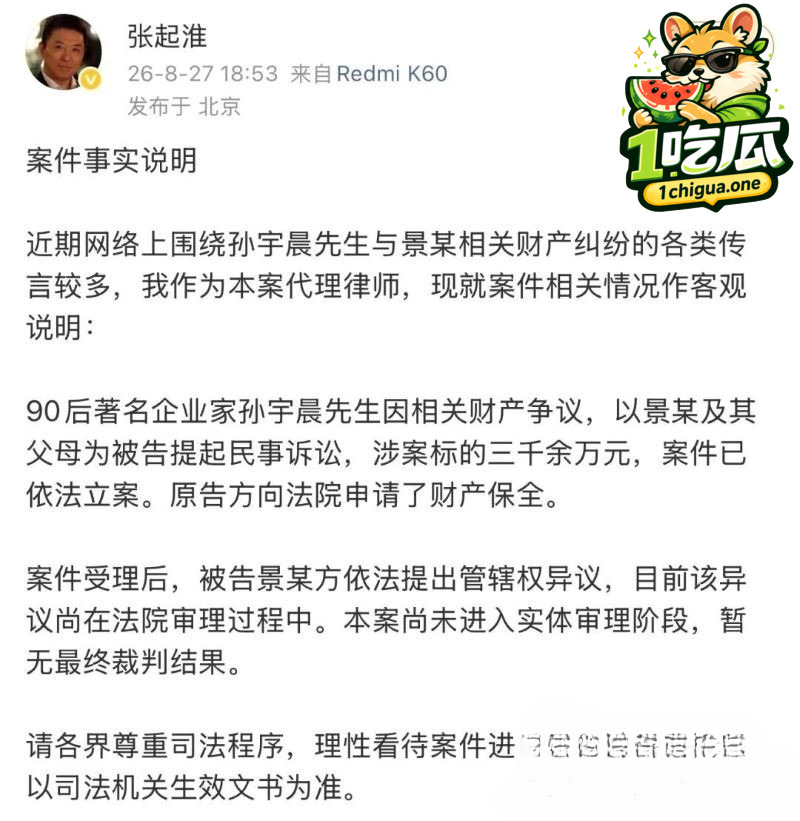 曾谈婚论嫁后分道扬镳