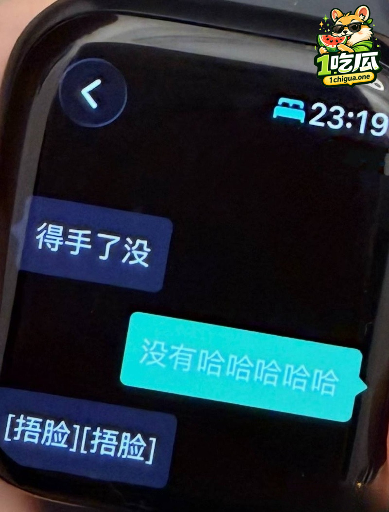 廖源开房出轨实锤