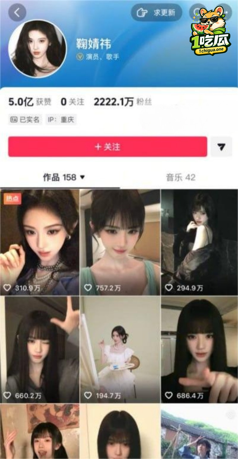 鞠婧祎早期被侵犯视频流出 私生饭下药迷奸怒操蜜穴 女神双眼迷离享受抽插快感