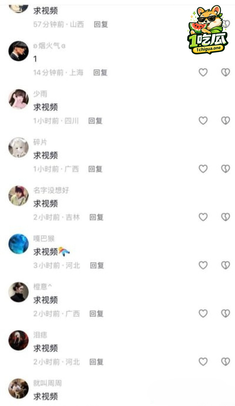 伪造视频造谣鞠婧祎