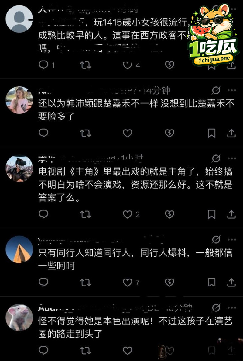 刘浩存黑历史引热议