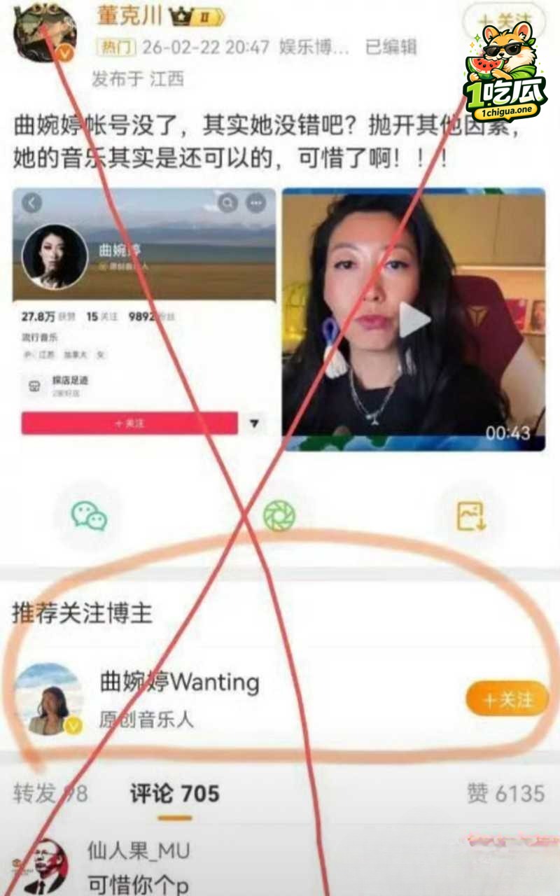 为什么曲婉婷患癌后网友同情少?