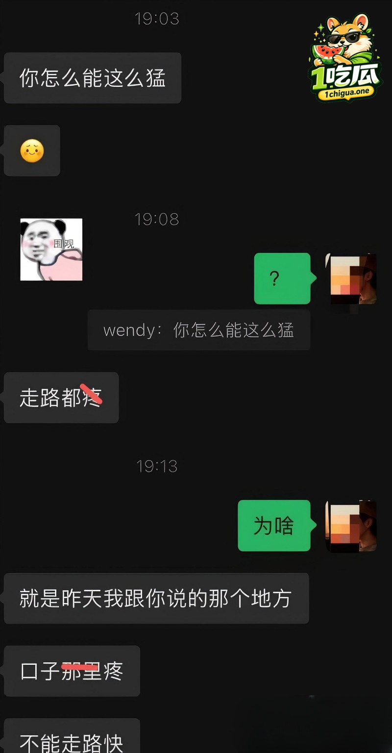 赵齐洲韦晓晚办公室偷情