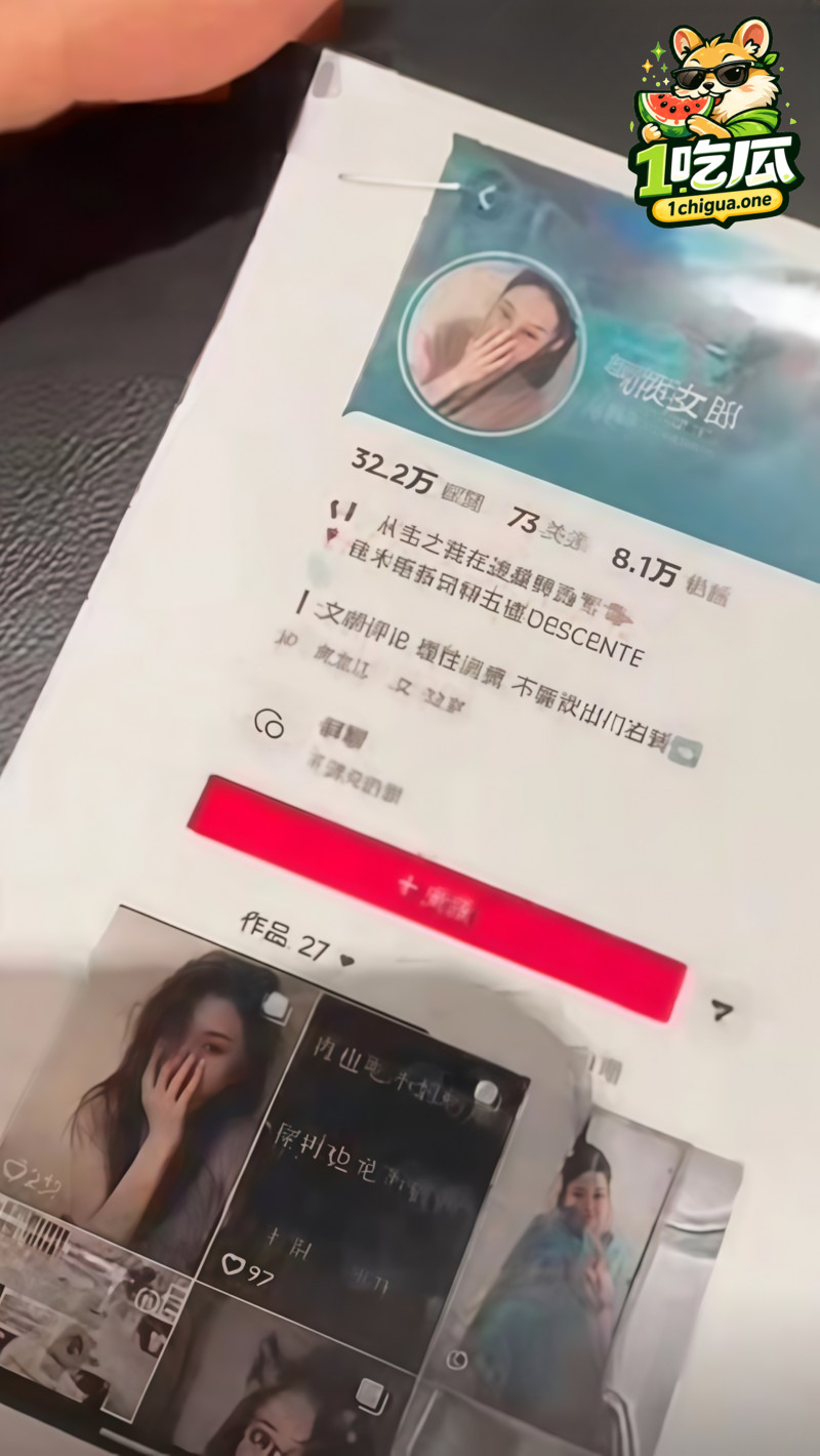 女销售彻底社死