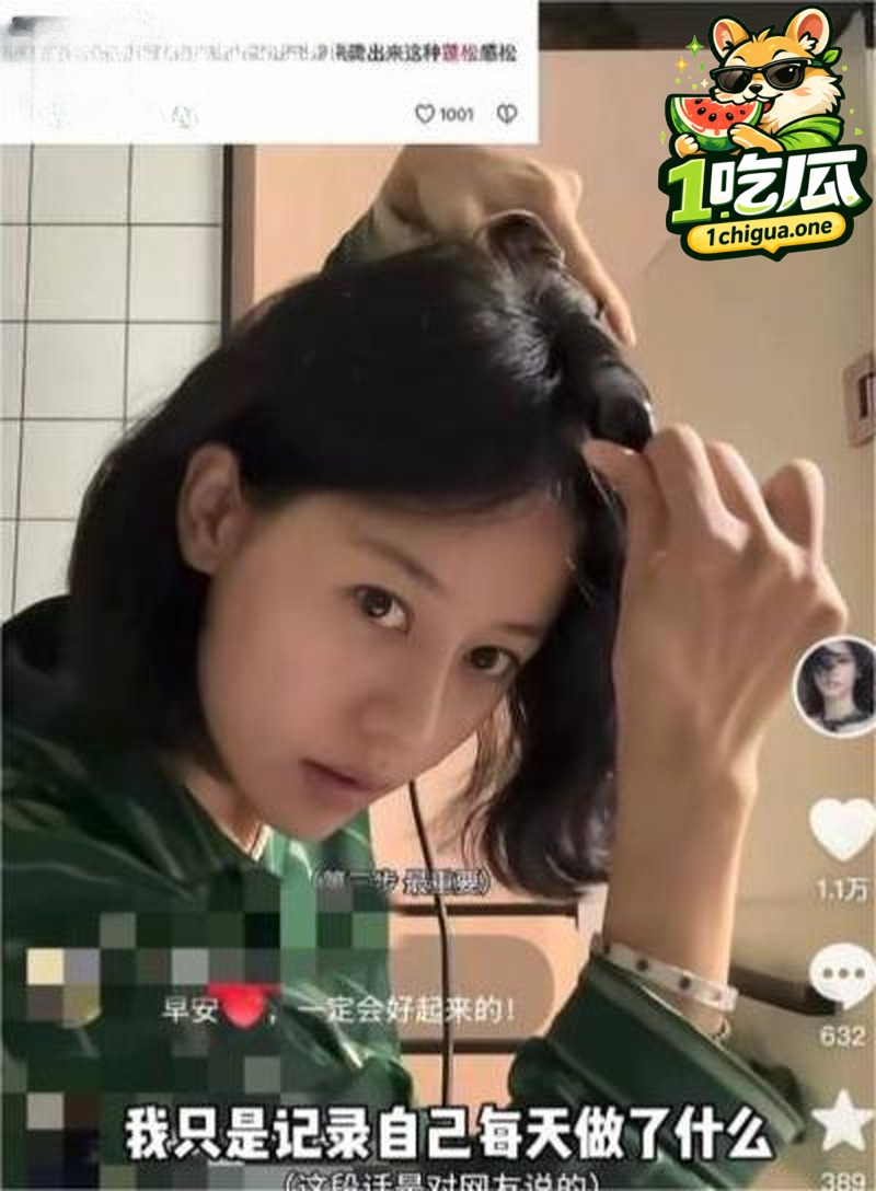 胡诗桐曝光渣男聊天记录