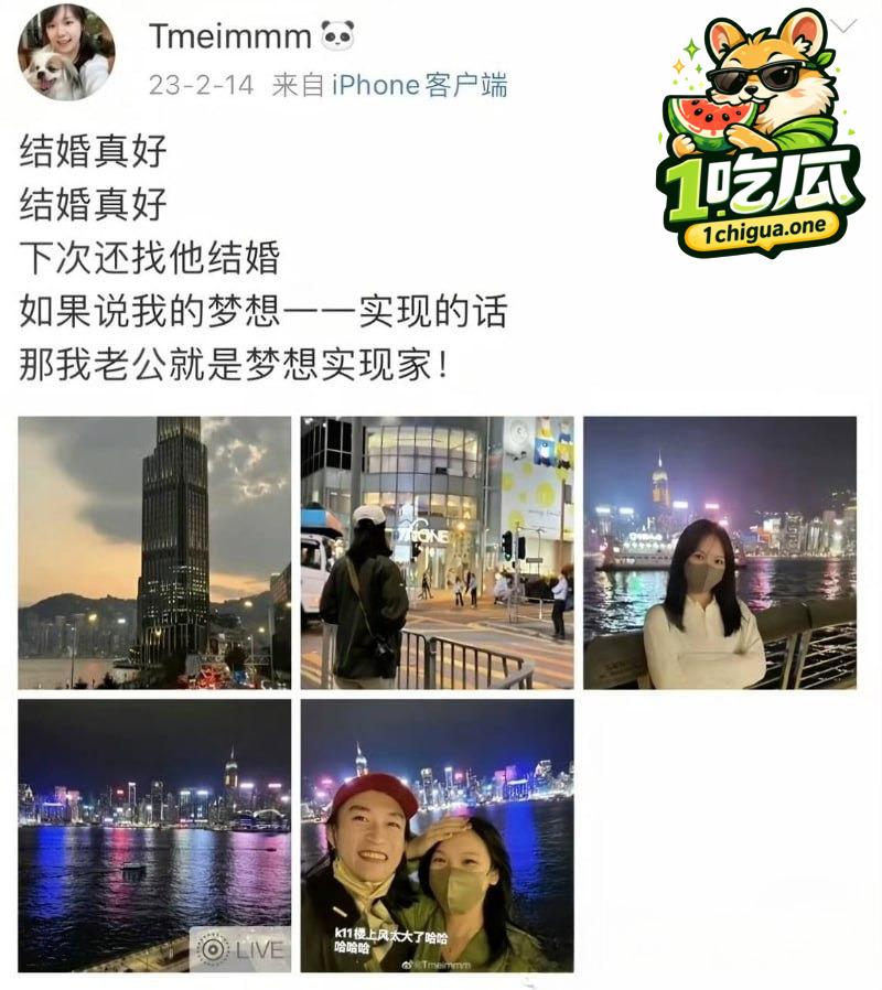 刘西蒙睡粉丑闻曝光