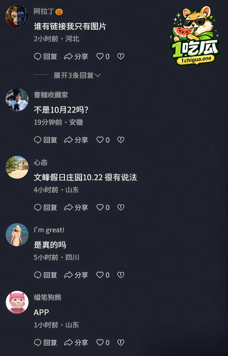 性爱过程骚态呈现