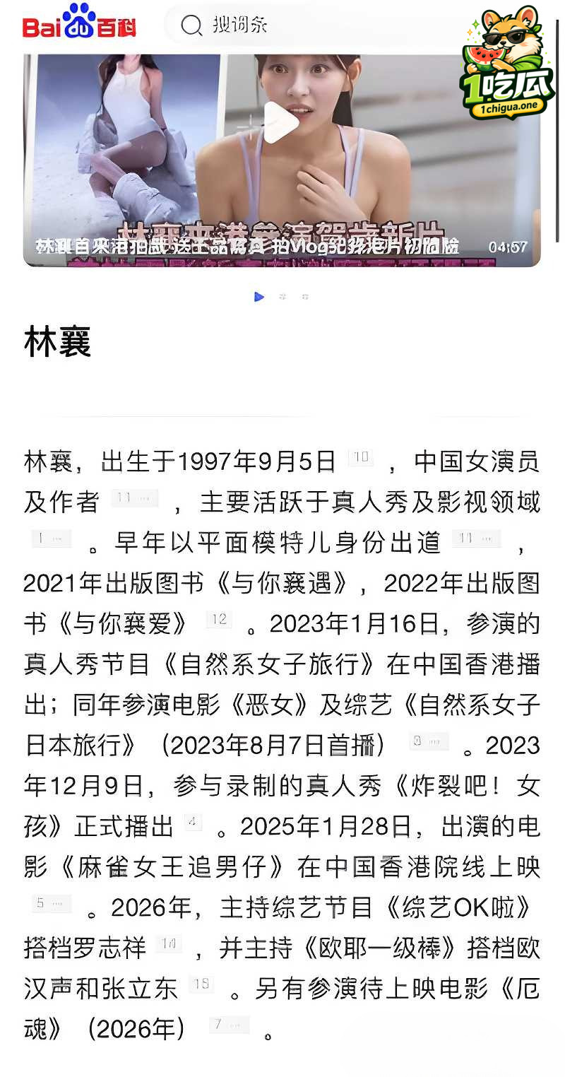 台湾啦啦队成员林襄偷拍视频流出 更衣室换衣展露酥胸鲍鱼 诱人身姿令人垂涎欲滴