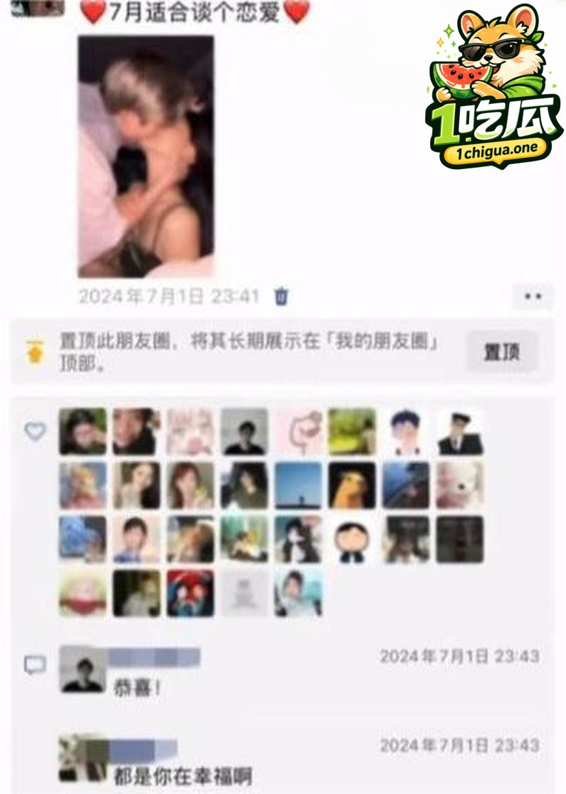 胡诗桐曝光渣男聊天记录