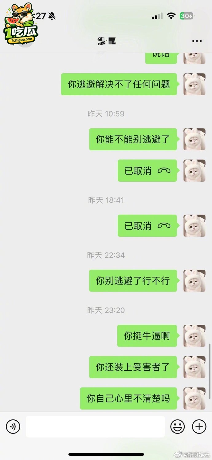 胡文煊孕期出轨情侣纹身素颜照