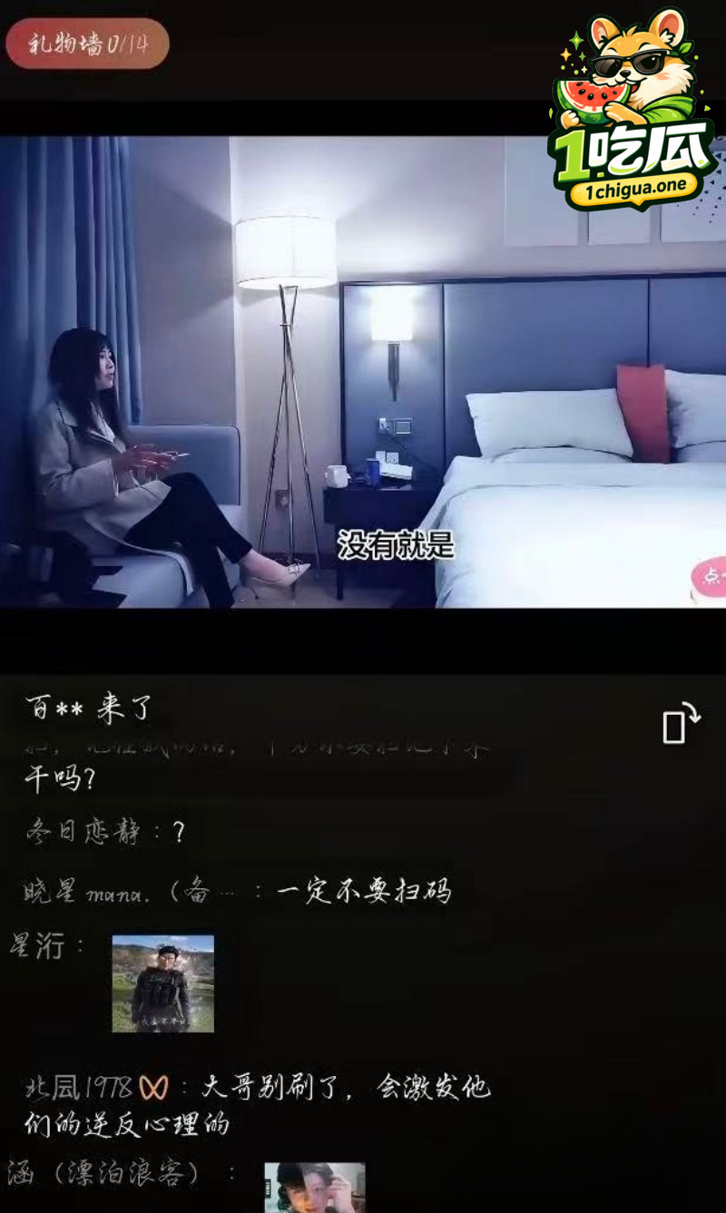 网友轰动直呼自由了